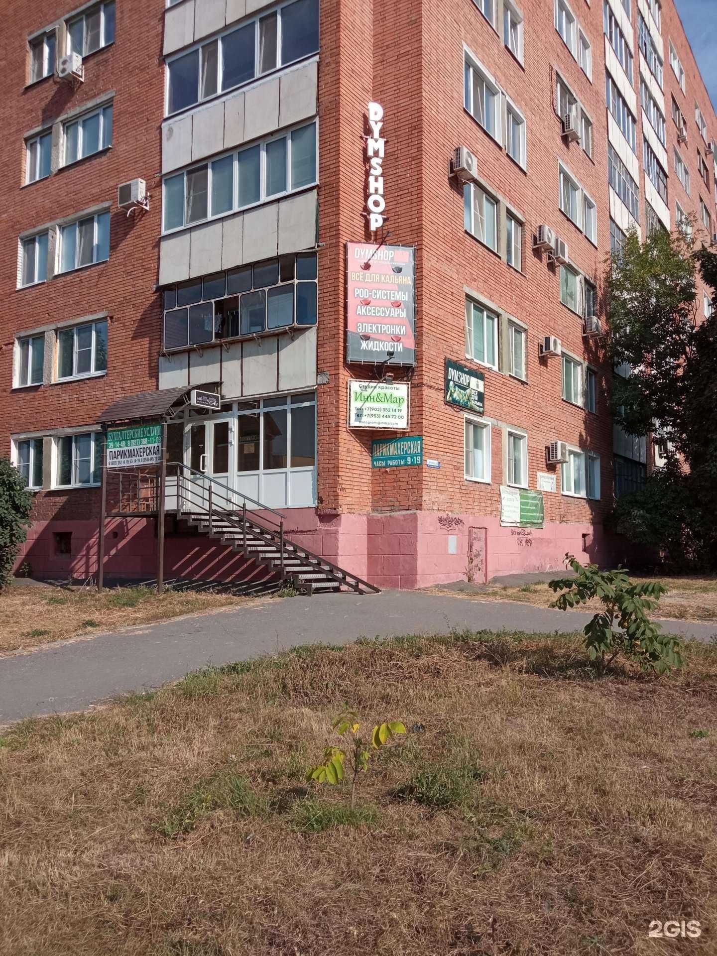 Отзывы на компанию Бухгалтерская компания в Пензе c фото