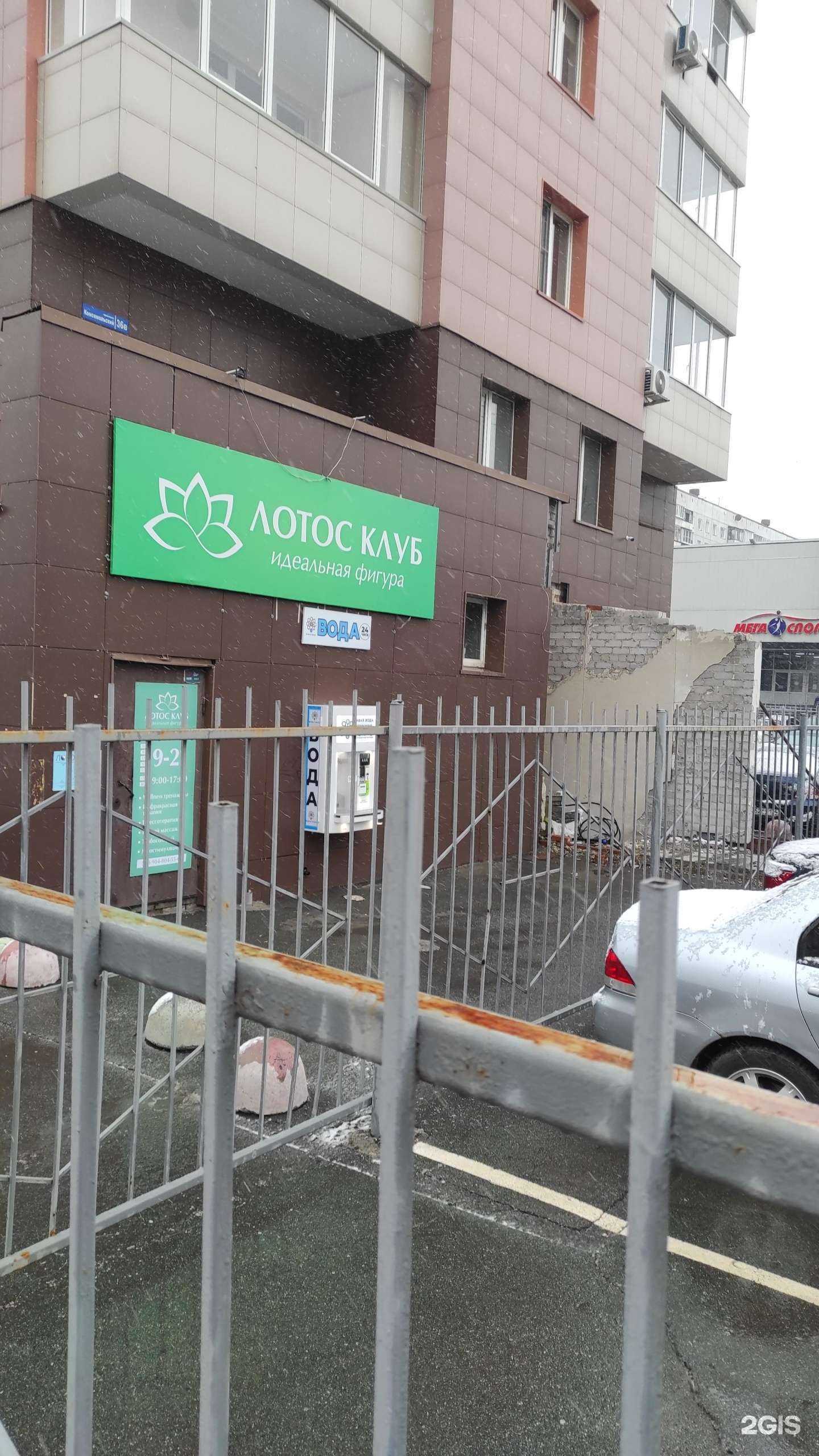 Отзывы на компанию Чистая вода в Челябинске c фото