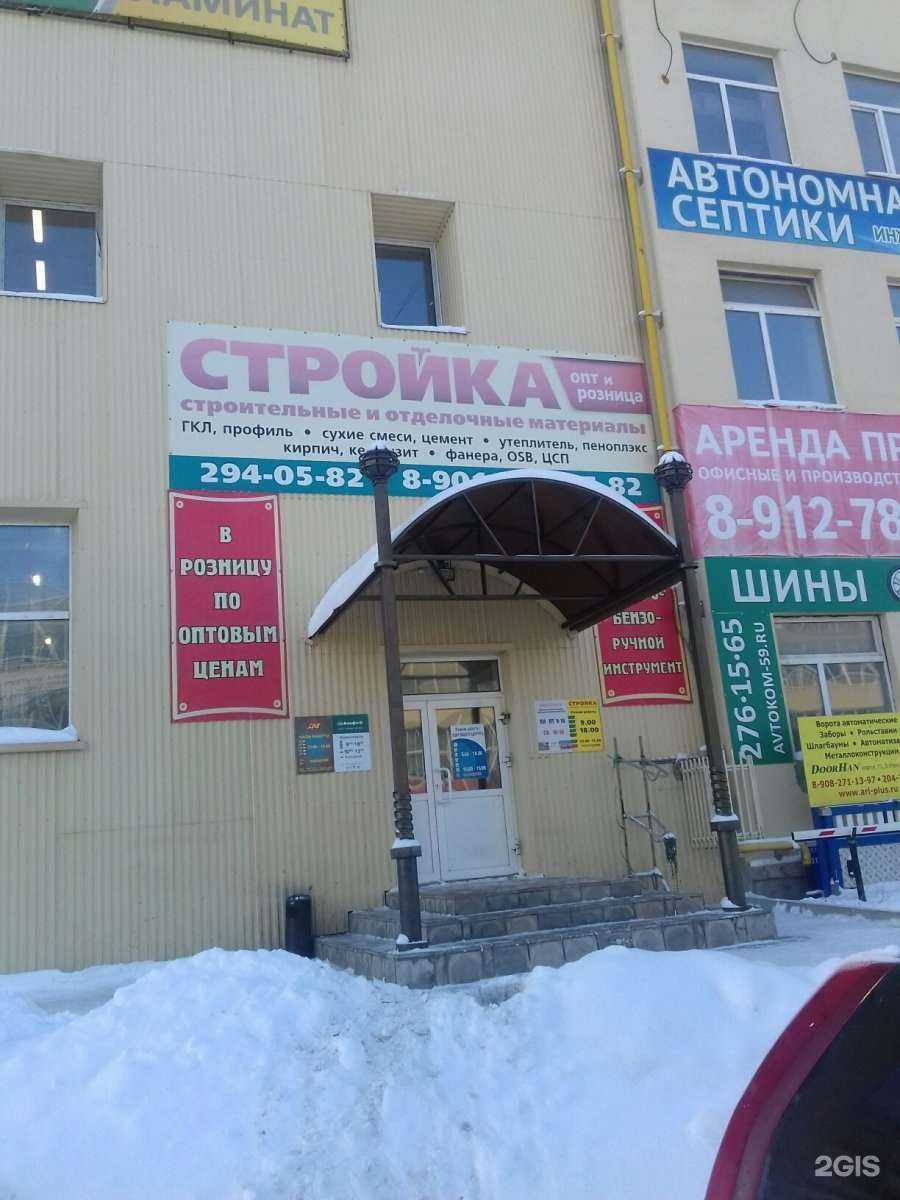 Отзывы на компанию ДМ в Перми c фото