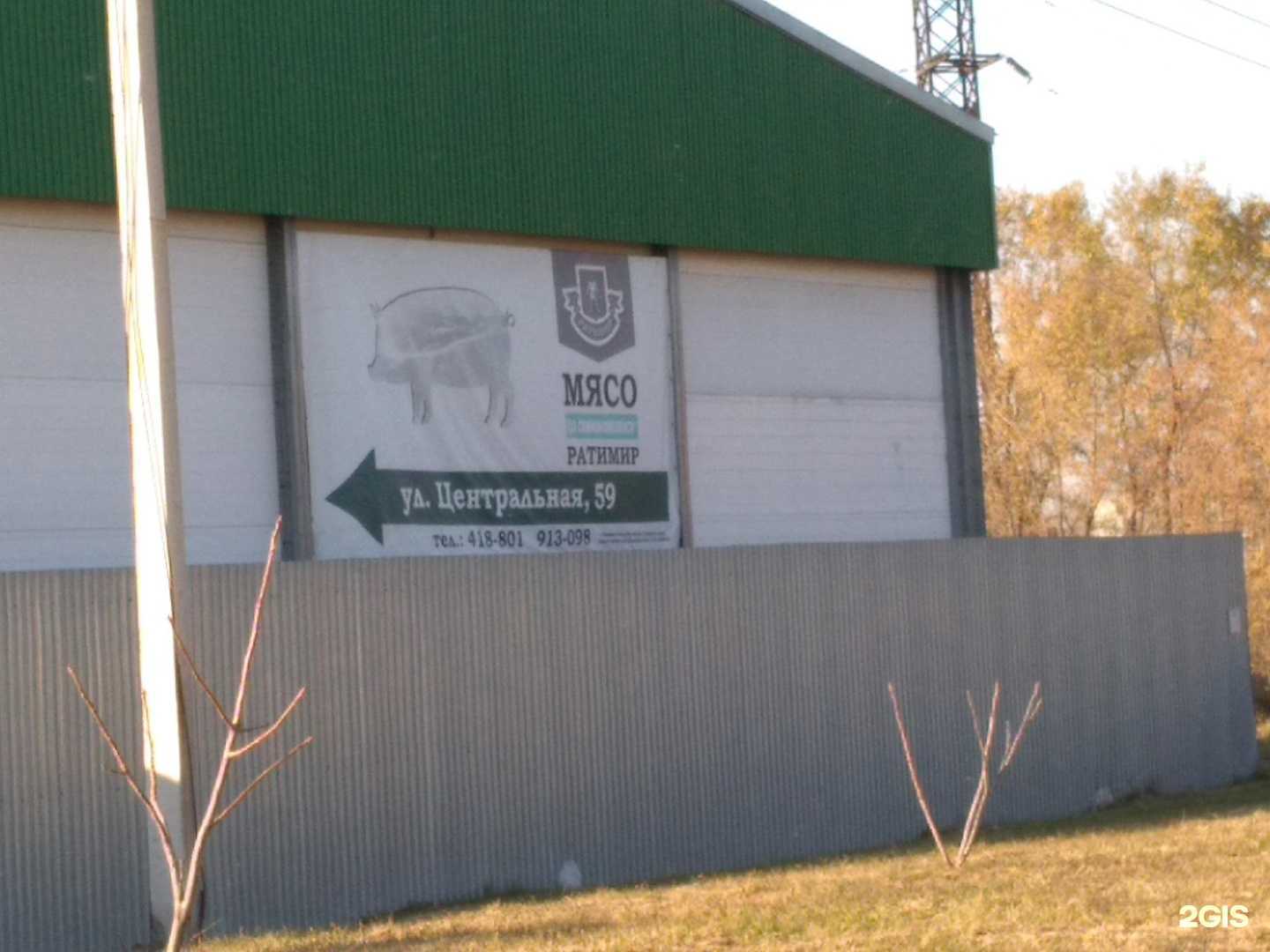 Отзывы на компанию Бриджфуд в г. Хабаровск c фото