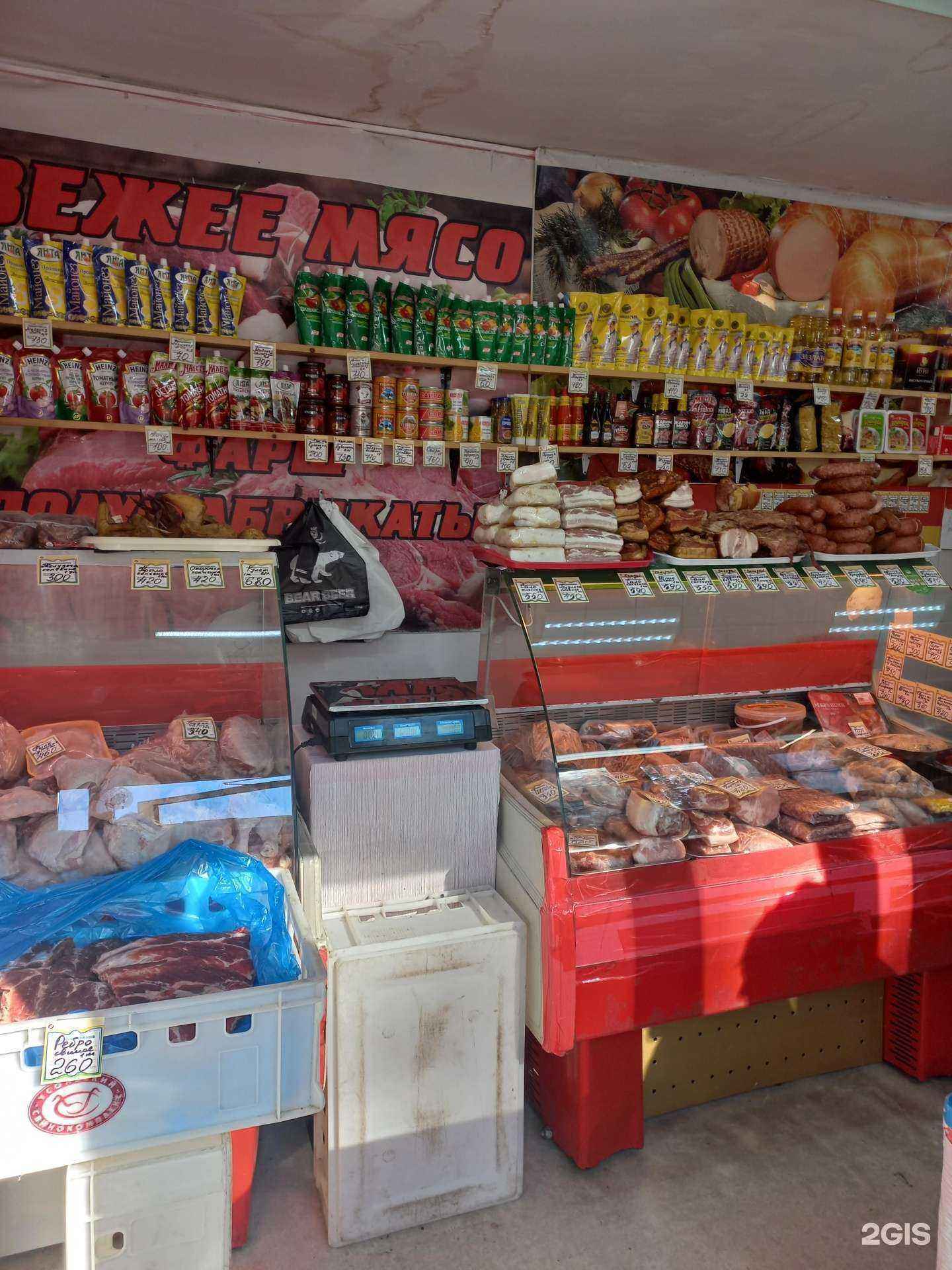 Отзывы на компанию Магазин свежего мяса в Иркутске c фото