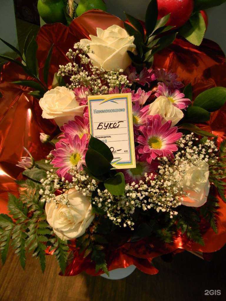 Отзывы на компанию ЦветНовТорг в г. Великий Новгород c фото