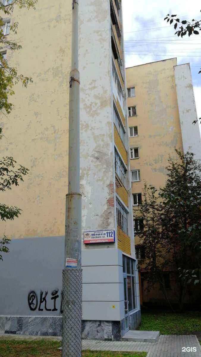 Отзывы на компанию Добрадом в Екатеринбурге c фото - фотография 2 из 2