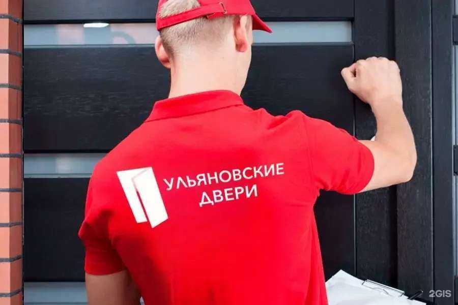 Отзывы на компанию Ульяновские двери в г. Дзержинский c фото
