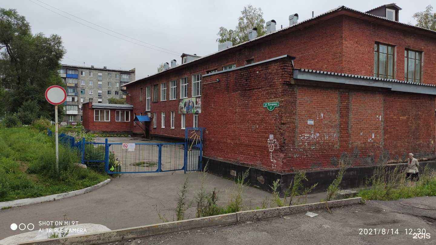 Отзывы на компанию Детский сад №162 в Новокузнецке c фото