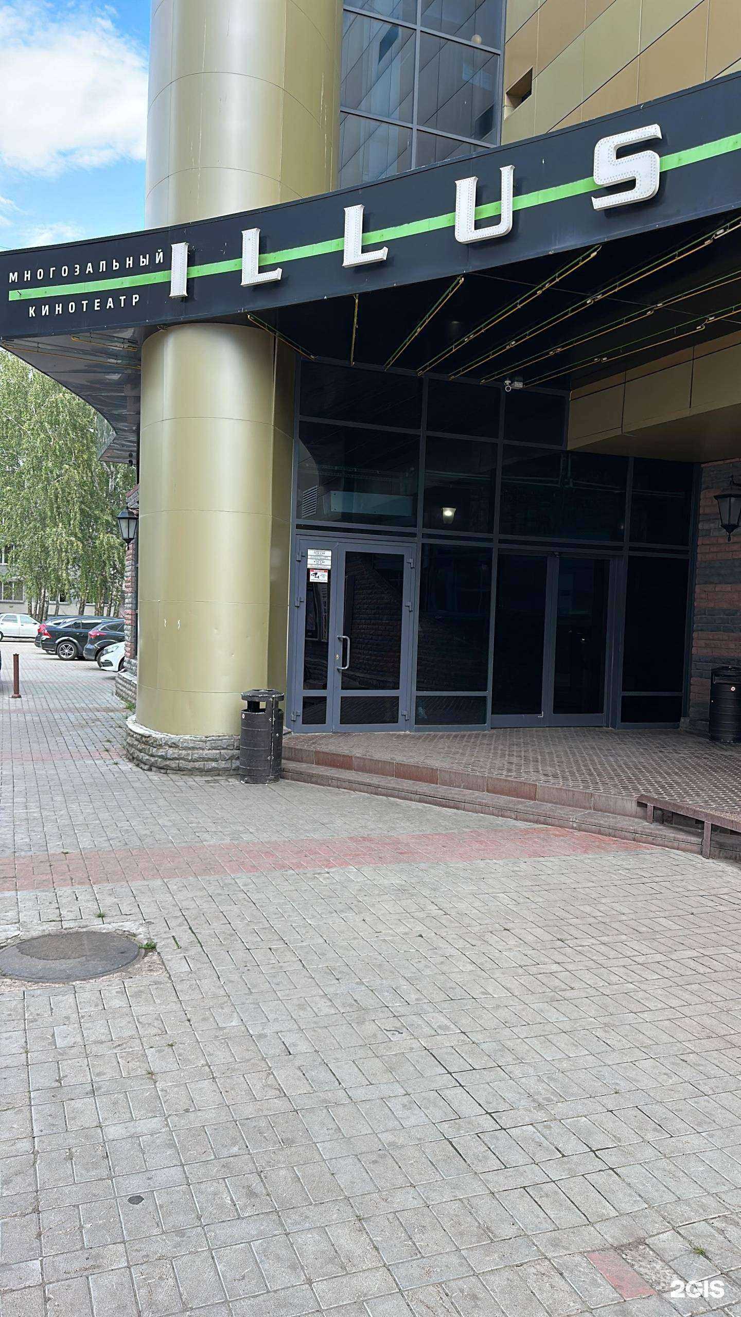 Отзывы на компанию 16 грамм в г. Набережные Челны c фото