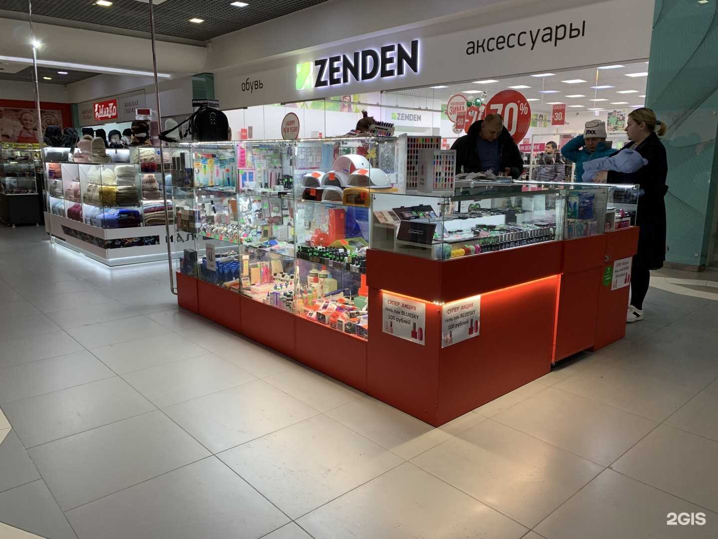 Отзывы на компанию ГУМКосметик в Челябинске c фото