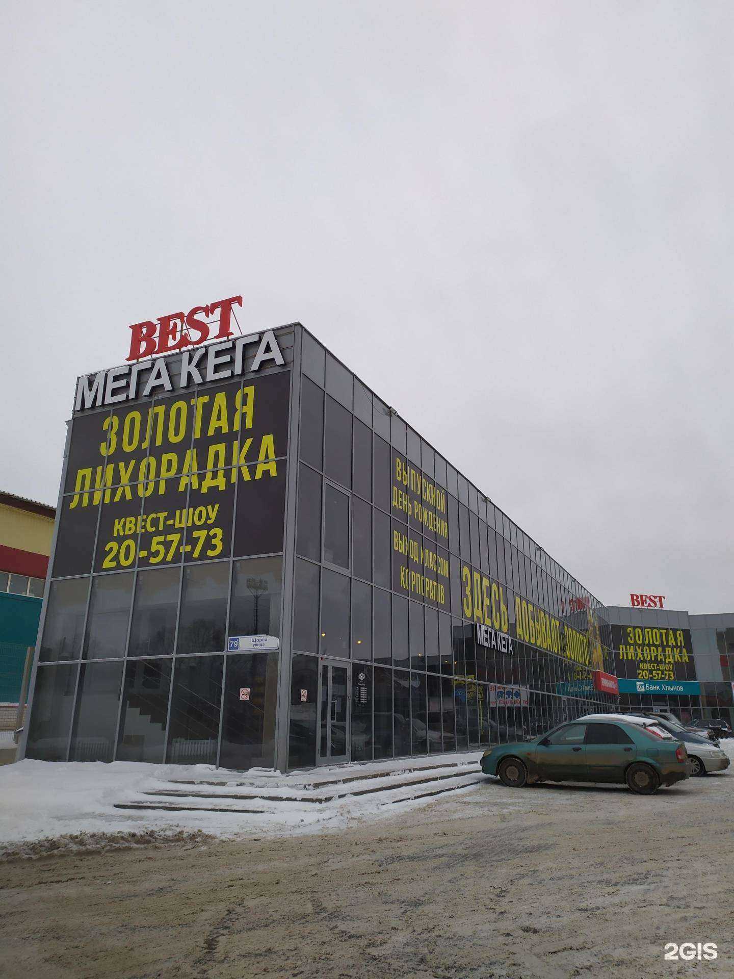 Отзывы на компанию ТКС Заводские окна в Кирове c фото - фотография 2 из 2