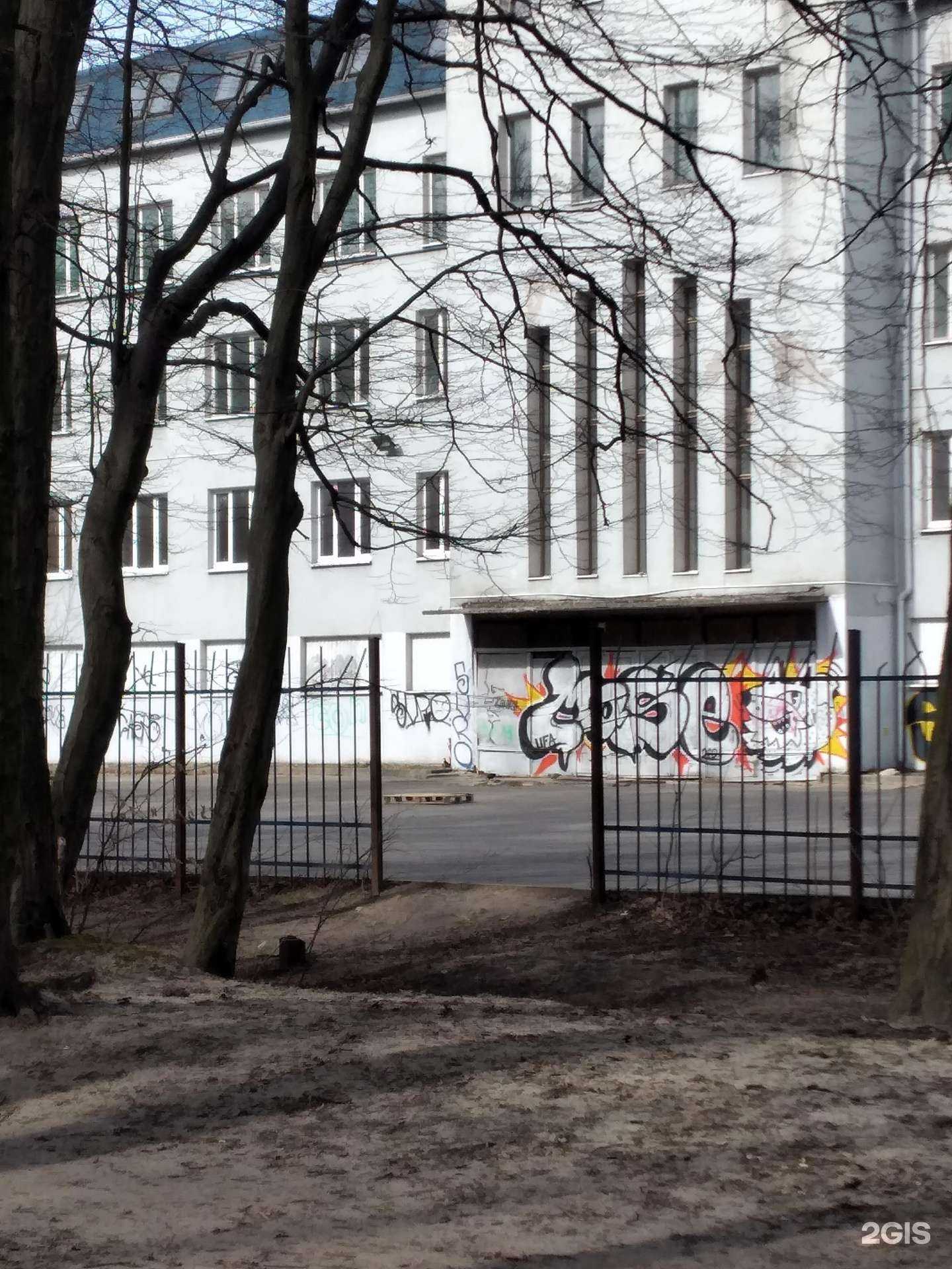 Отзывы на компанию Оздоровительный центр в Калининграде c фото - фотография 2 из 2