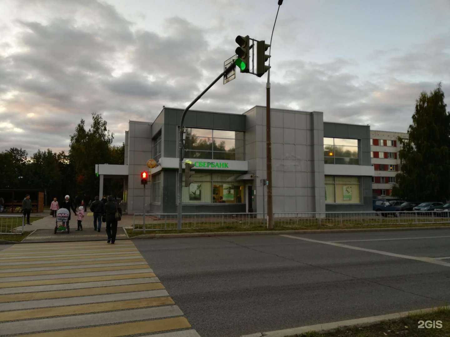 Отзывы на компанию СберБанк в г. Набережные Челны c фото