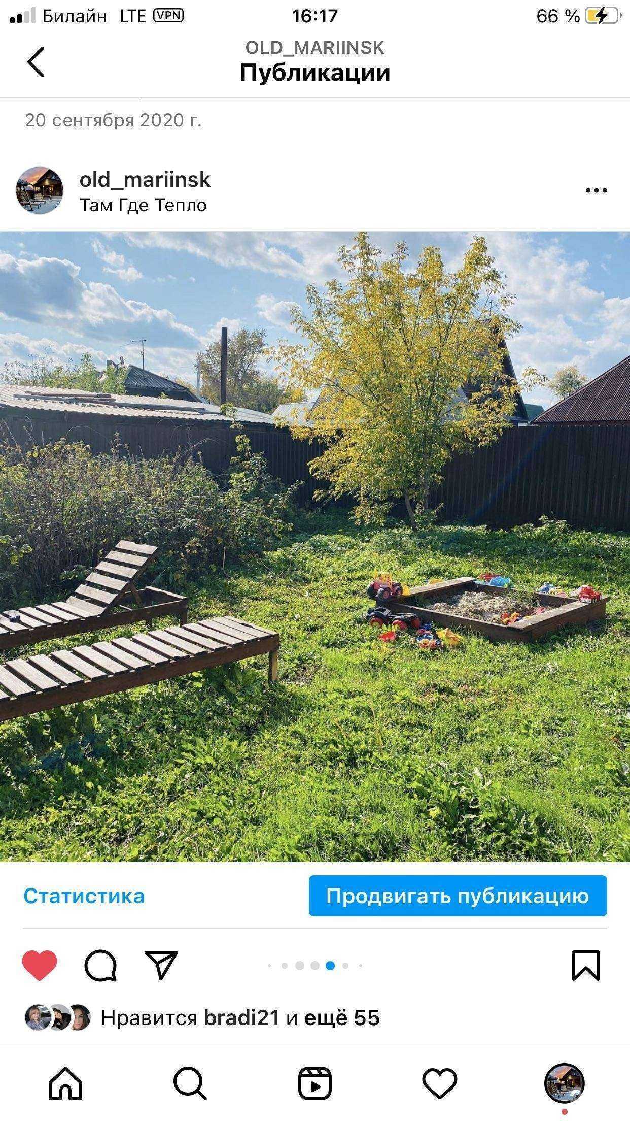 Отзывы на компанию Гостевой дом в г. Кемерово c фото