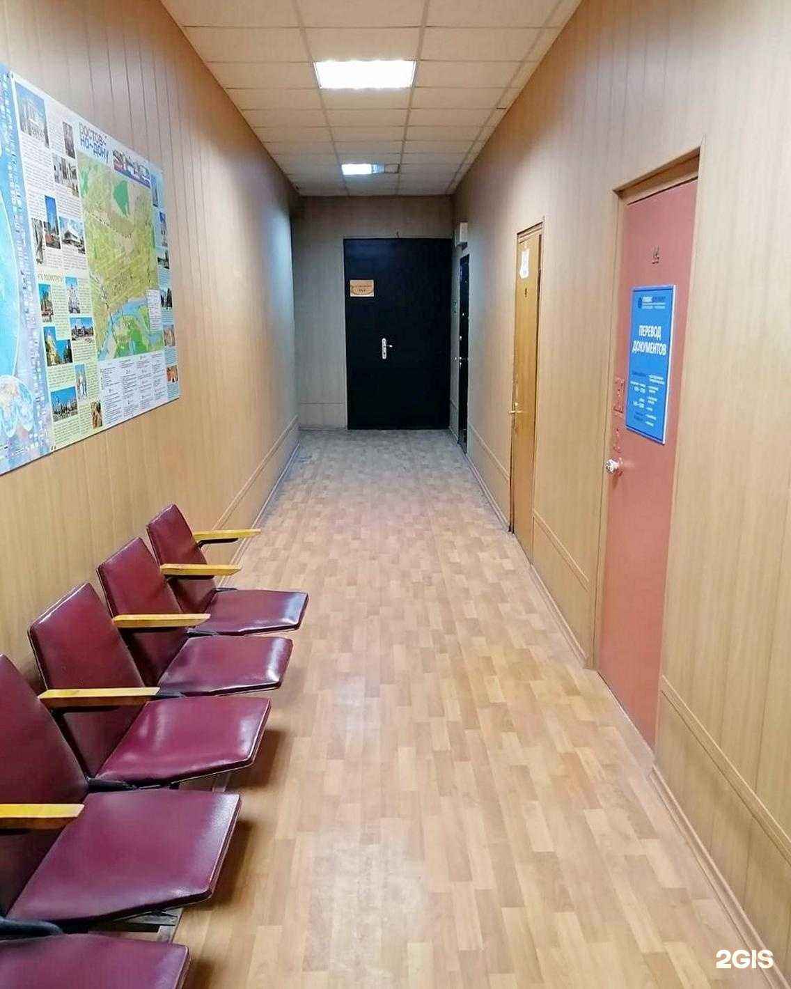 Отзывы на компанию Глобус документ в г. Ростов-на-Дону c фото