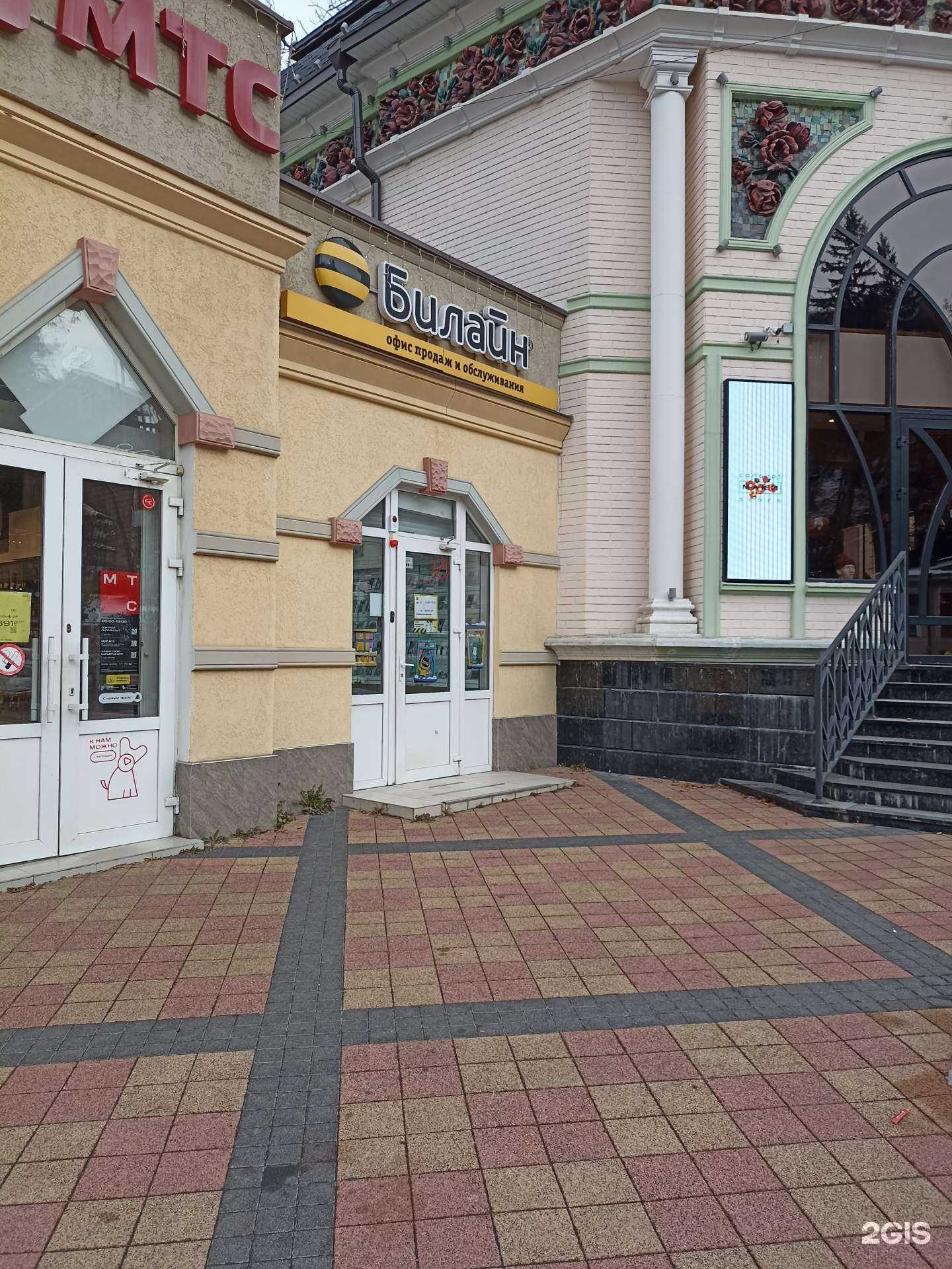 Отзывы на компанию Золотая Корона в Кисловодске c фото