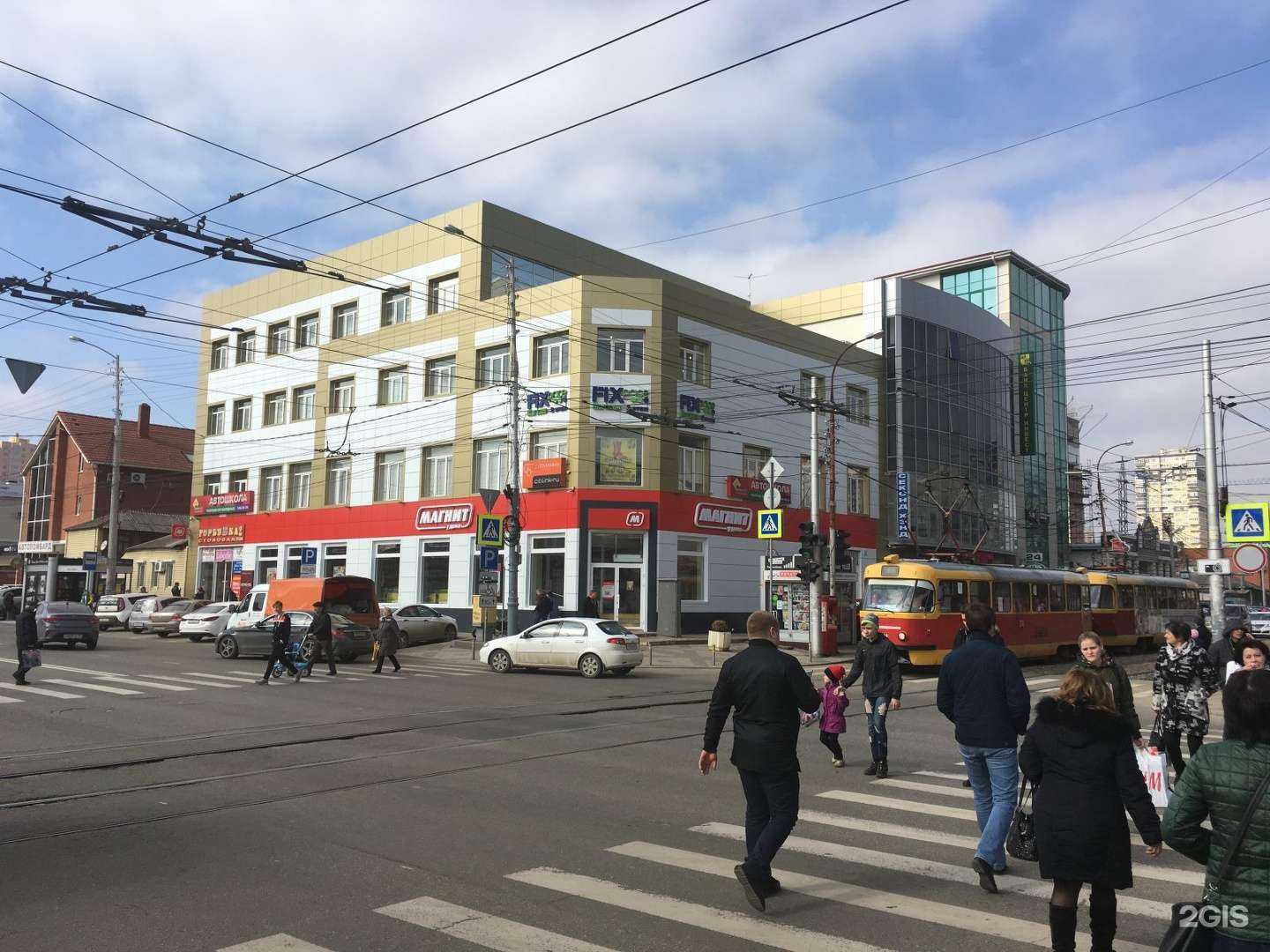 Отзывы на компанию МетаПермь в Краснодаре c фото - фотография 2 из 2