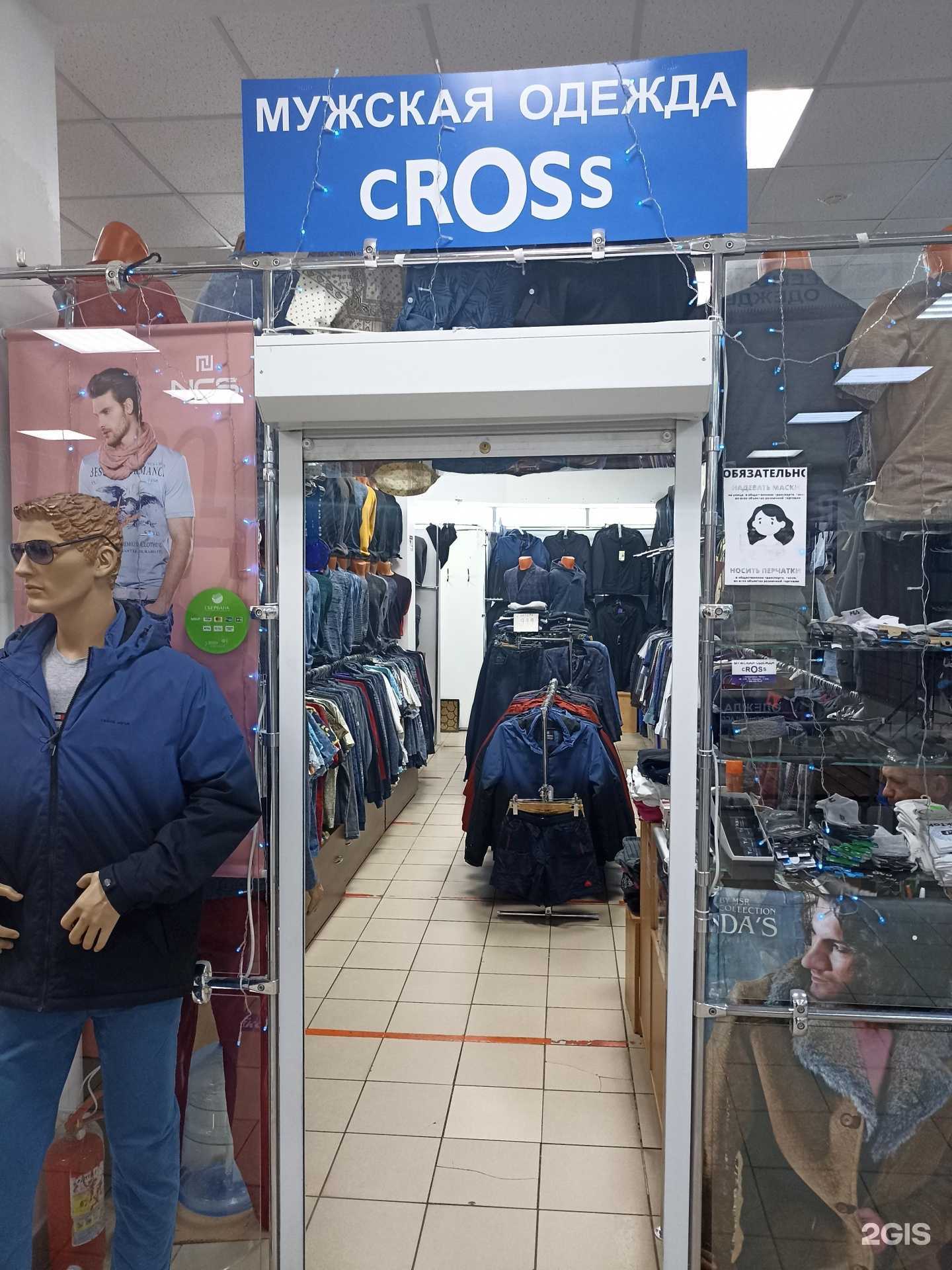 Отзывы на компанию Магазин мужской одежды в Набережных Челнах c фото