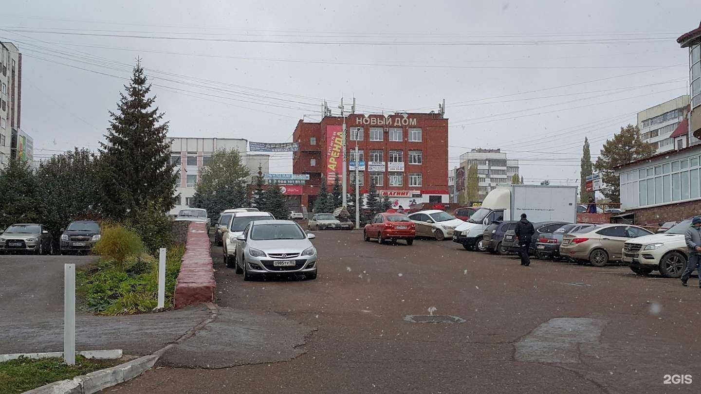 Отзывы на компанию Траст в г. Уфа c фото