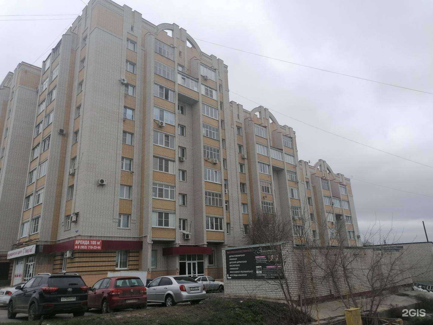 Отзывы на компанию Проект-сервис в Тамбове c фото - фотография 2 из 2