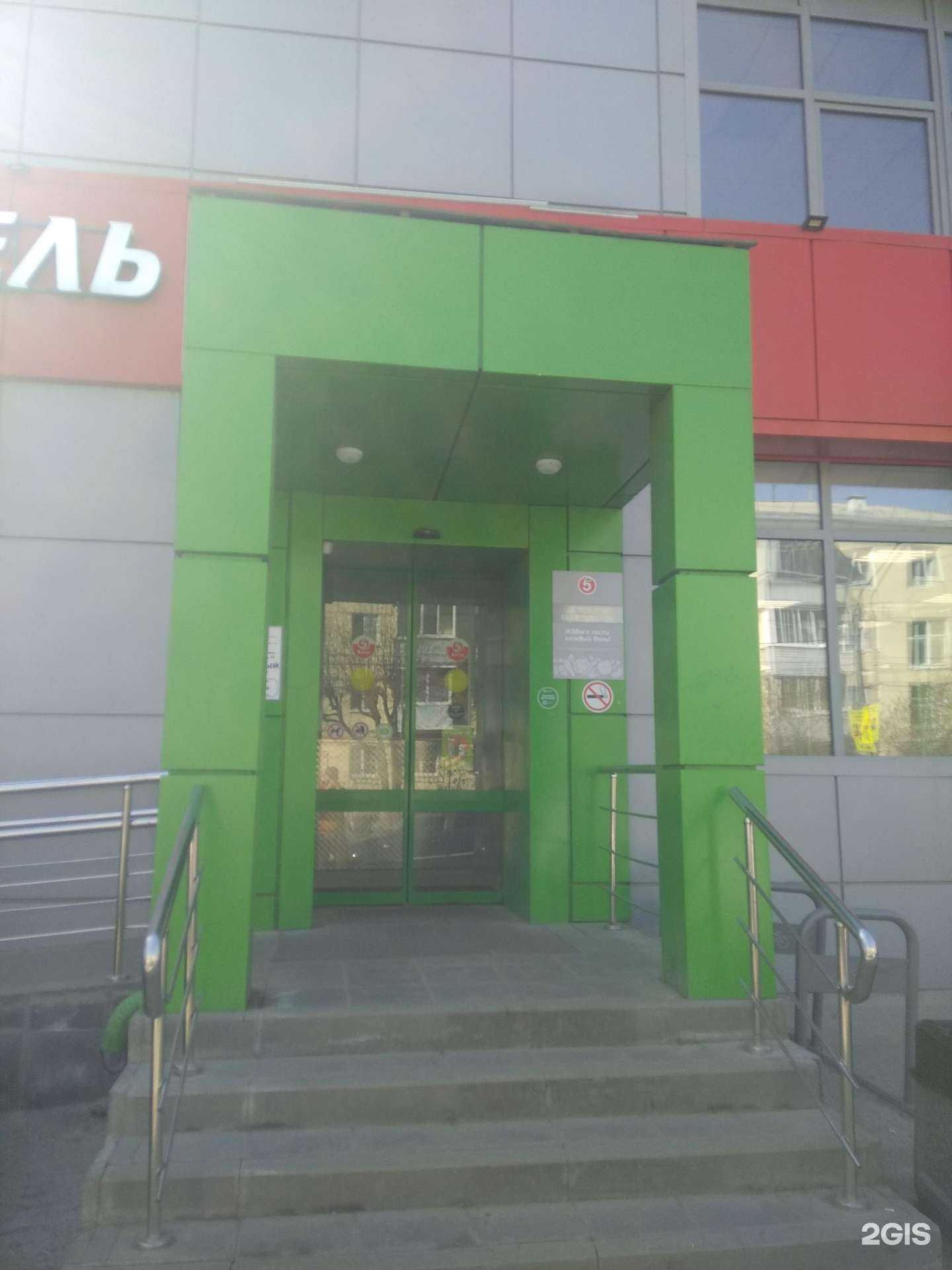 Отзывы на компанию Апрель в г. Рязань c фото