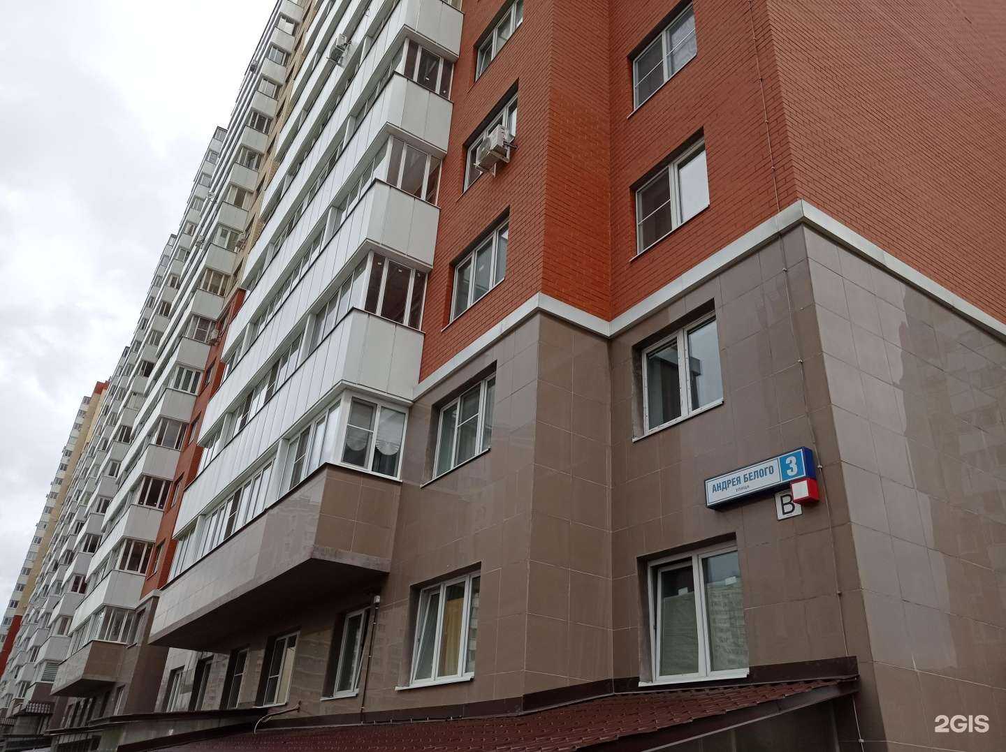 Отзывы на компанию Авм в Балашихе c фото - фотография 2 из 2