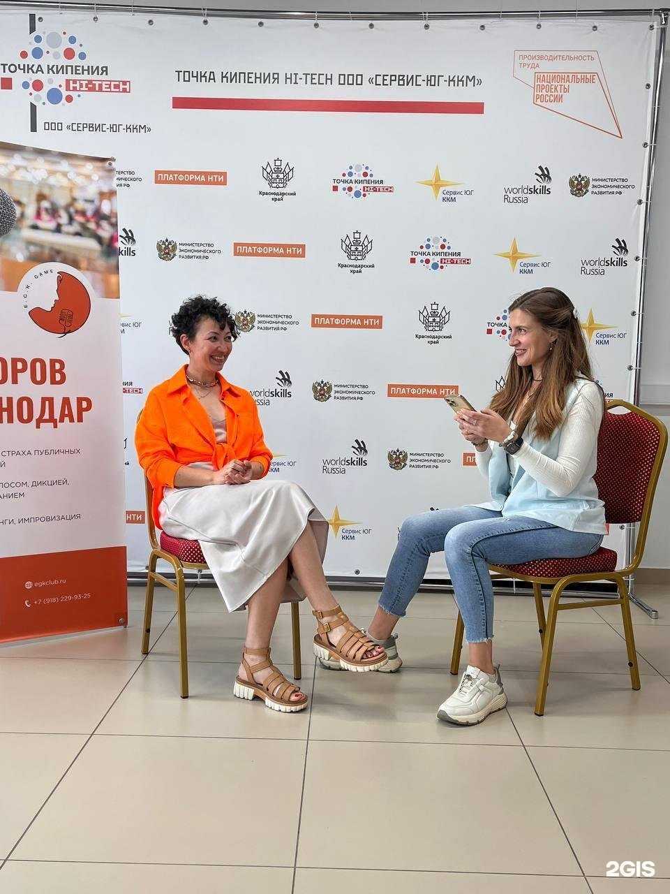 Отзывы на компанию Egkclub в г. Краснодар c фото