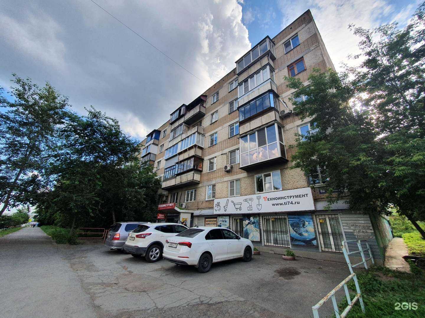 Отзывы на компанию Гермес 74 в Челябинске c фото - фотография 2 из 2