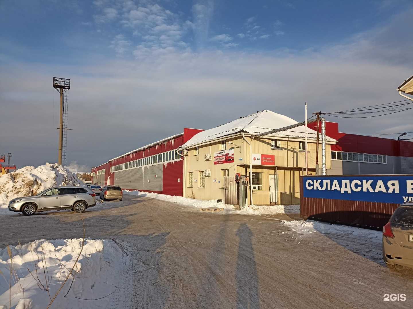 Отзывы на компанию Скиф-Карго в Ижевске c фото - фотография 2 из 2