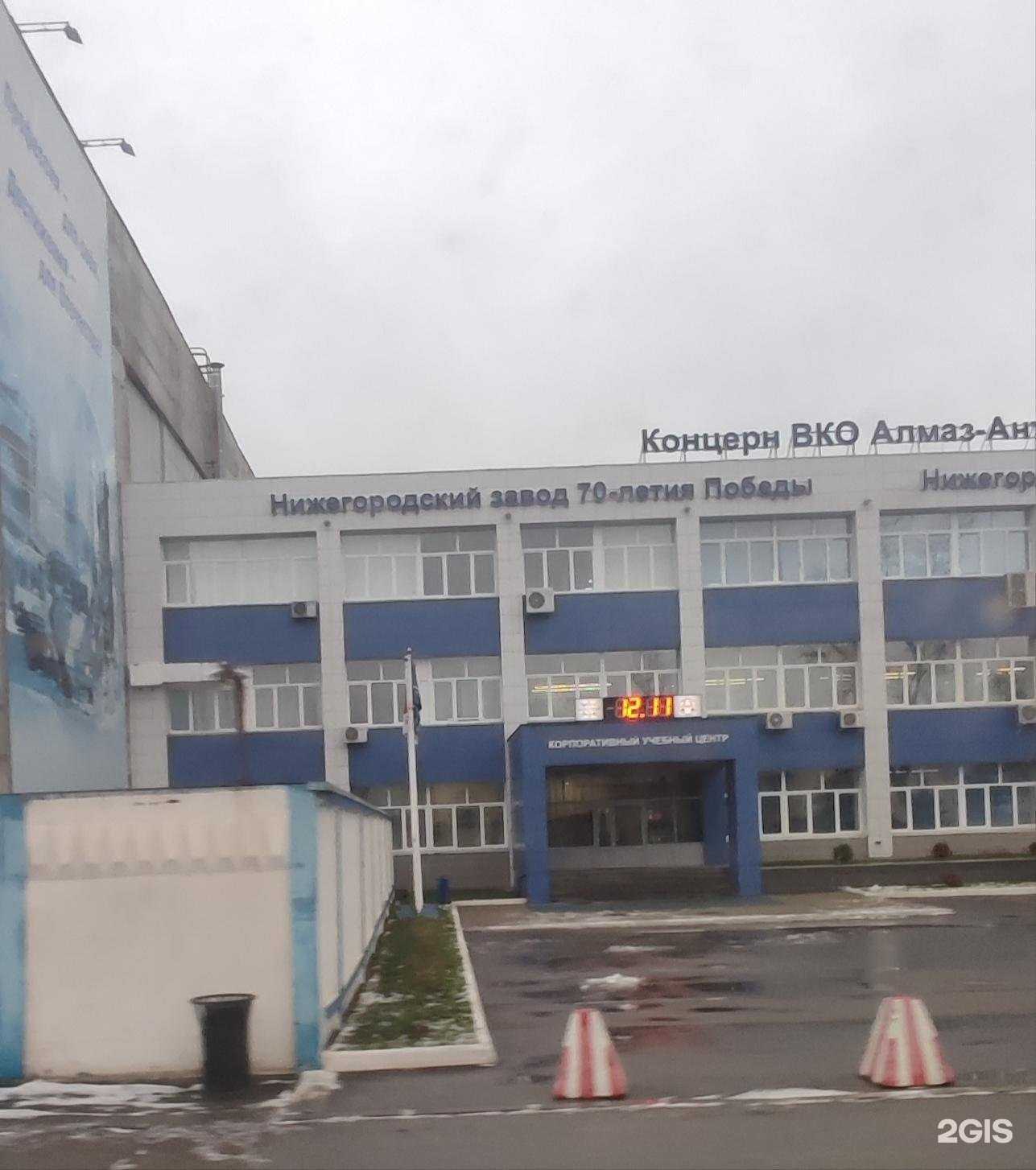 Отзывы на компанию Корпоративный учебный центр в г. Нижний Новгород c фото