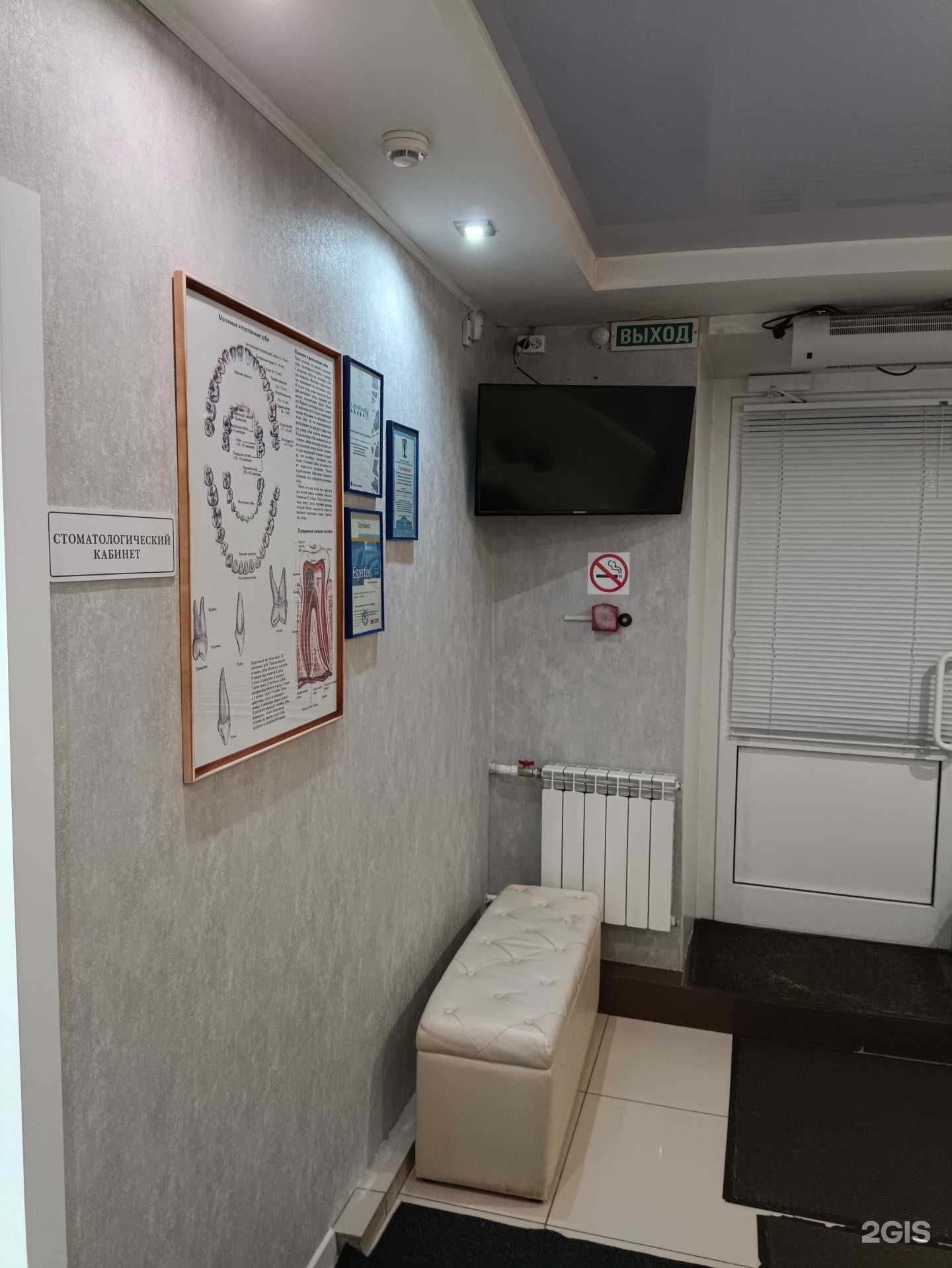 Отзывы на компанию  Дентал-Н в Нижнем Новгороде c фото