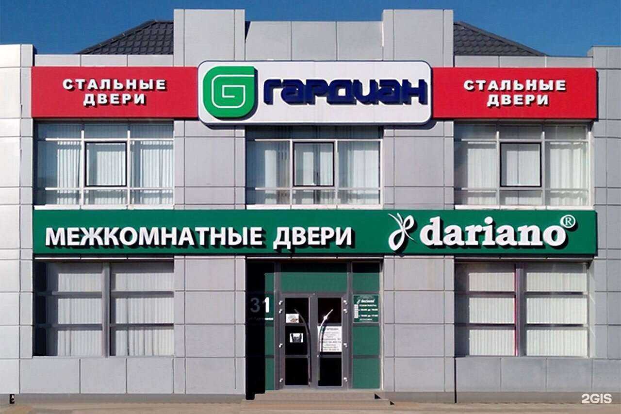 Отзывы на компанию Первая дверная компания в Краснодаре c фото - фотография 2 из 2