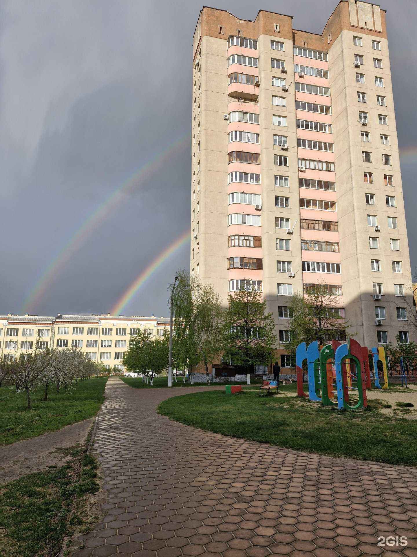 Отзывы на компанию Точка-Тире в Старом Осколе c фото - фотография 2 из 2