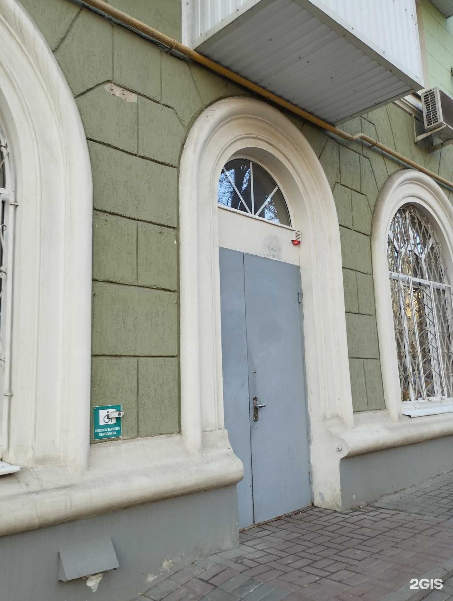 Отзывы на компанию Детская библиотека им. В.В. Маяковского в г. Ростов-на-Дону c фото