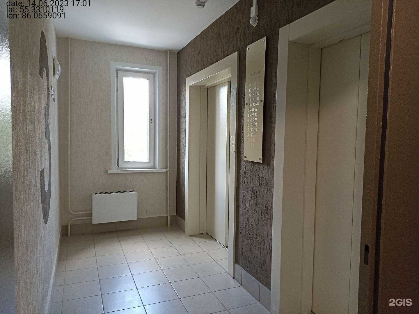 Отзывы на компанию MaxHim в Кемерове c фото