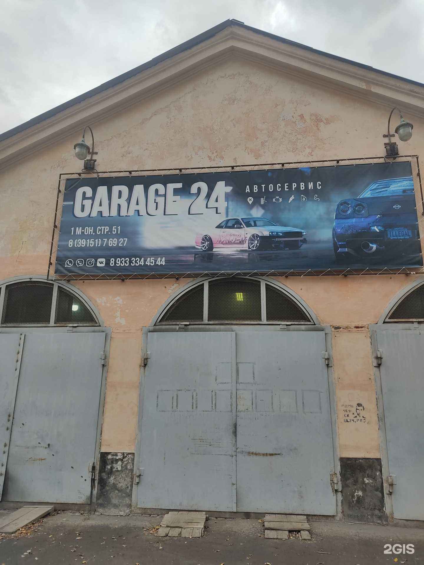 Отзывы на компанию Автосервис в Ачинске c фото - фотография 2 из 2