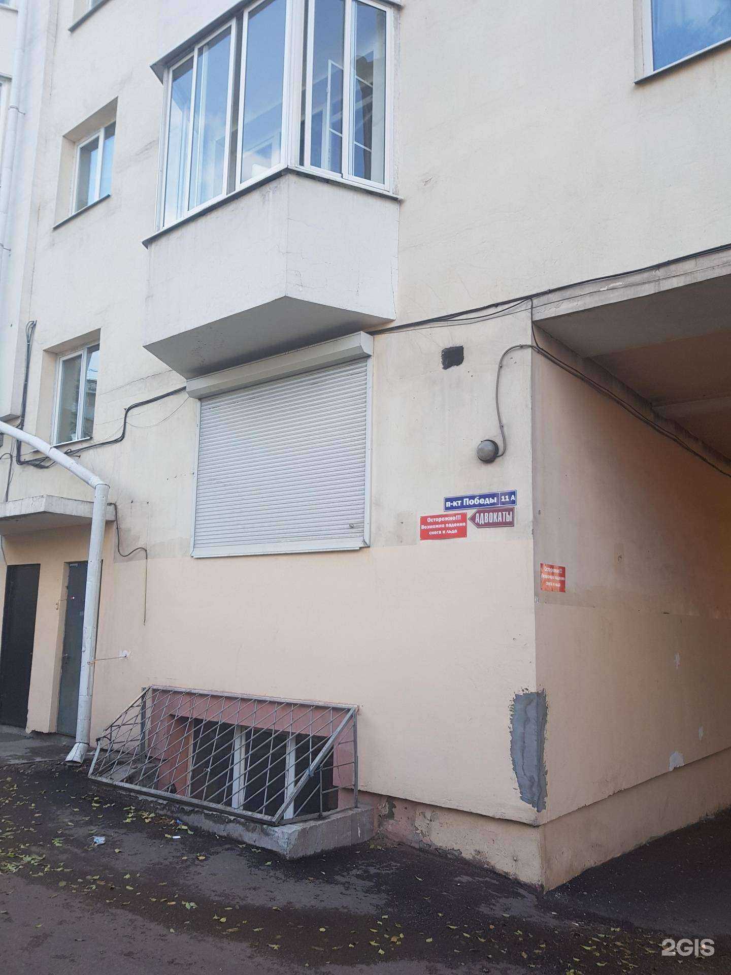 Отзывы на компанию Служба правовой помощи в Улан-Удэ c фото - фотография 2 из 2