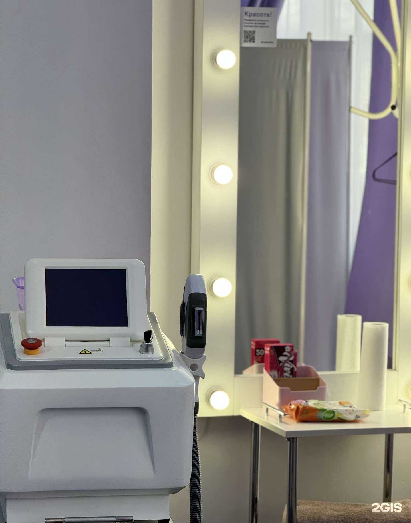 Отзывы на компанию Lui Beauty в Чите c фото