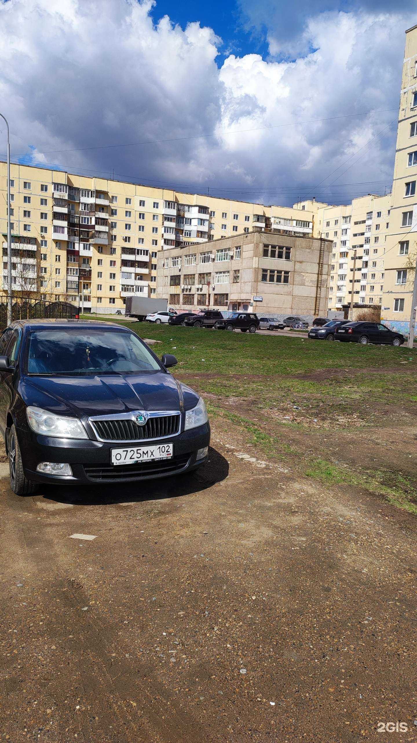 Отзывы на компанию Гаскар в г. Уфа c фото