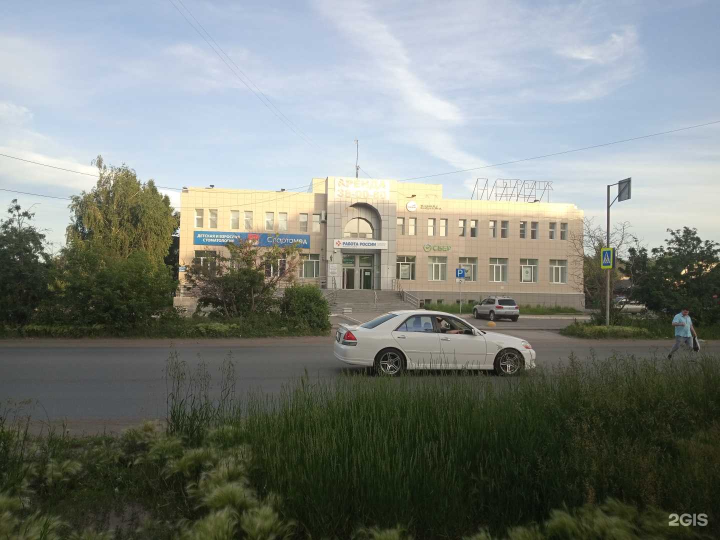 Отзывы на компанию СберСтрахование в Омске c фото - фотография 2 из 2