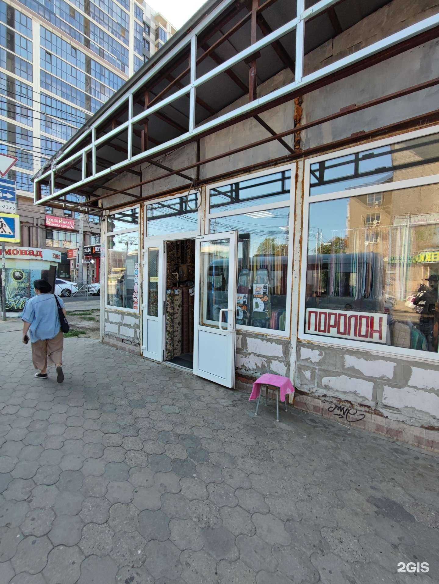 Отзывы на компанию Мир клеёнки в Краснодаре c фото