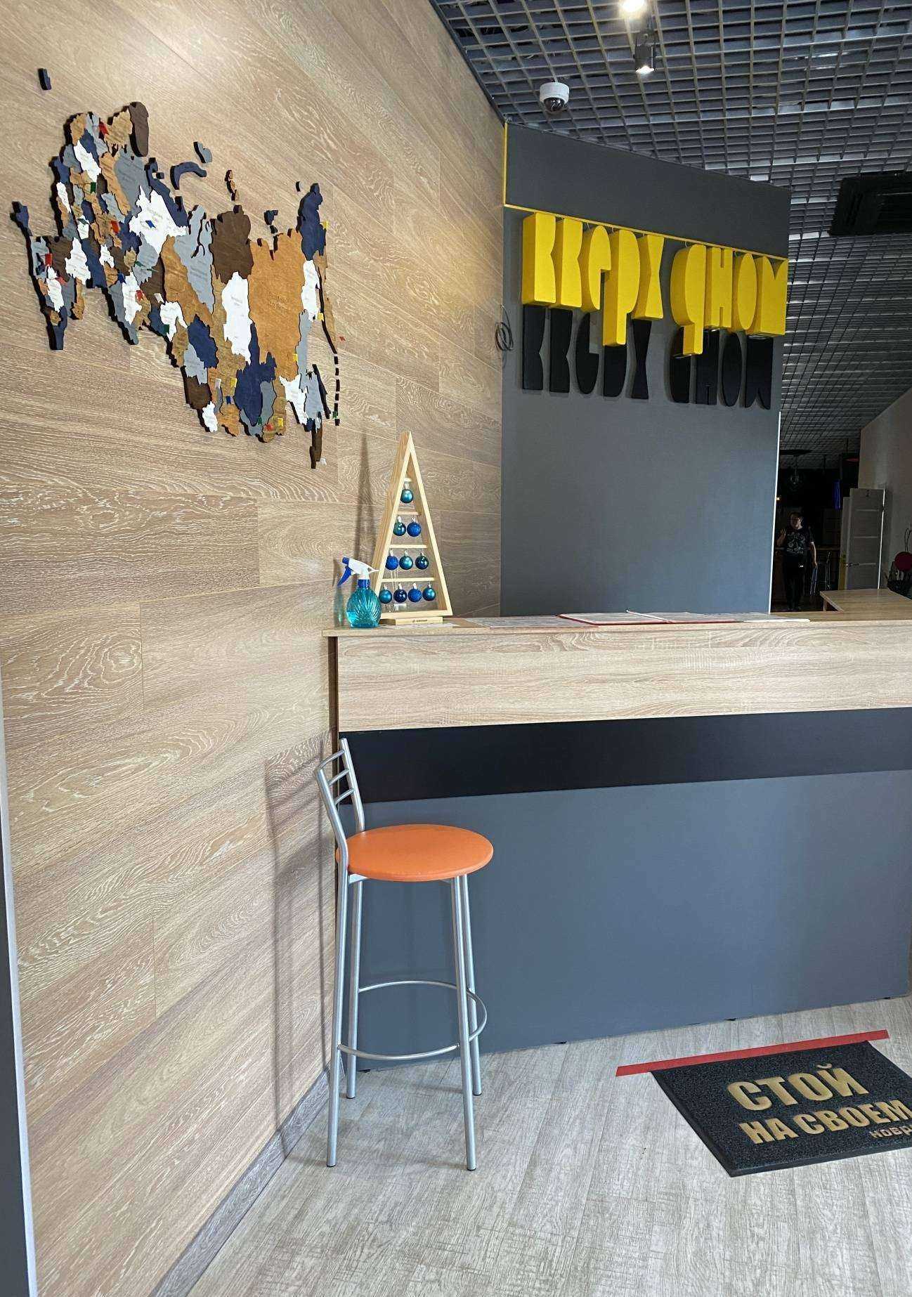 Отзывы на компанию Вверх дном в Хабаровске c фото