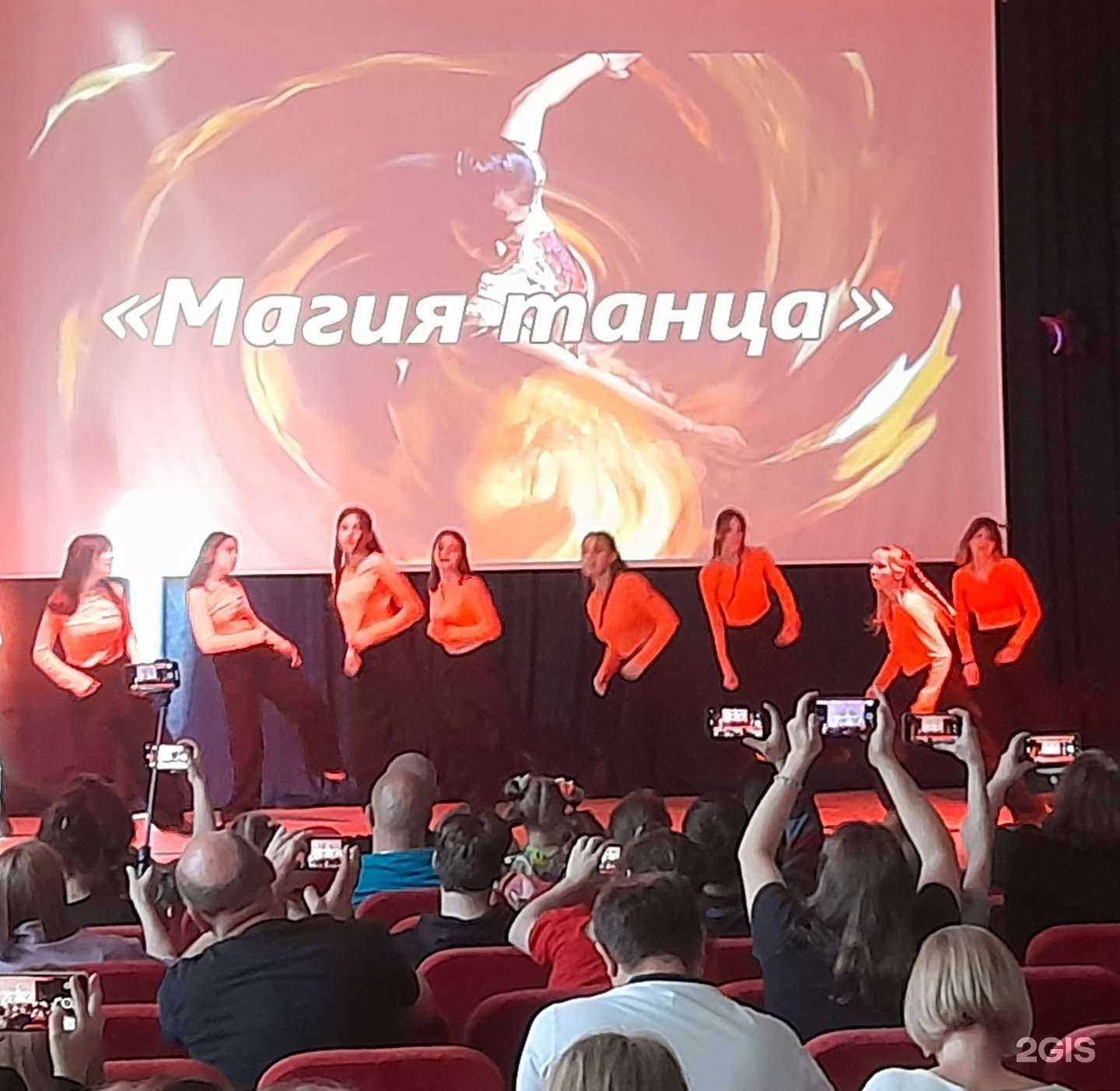Отзывы на компанию Магия танца в Королёве c фото