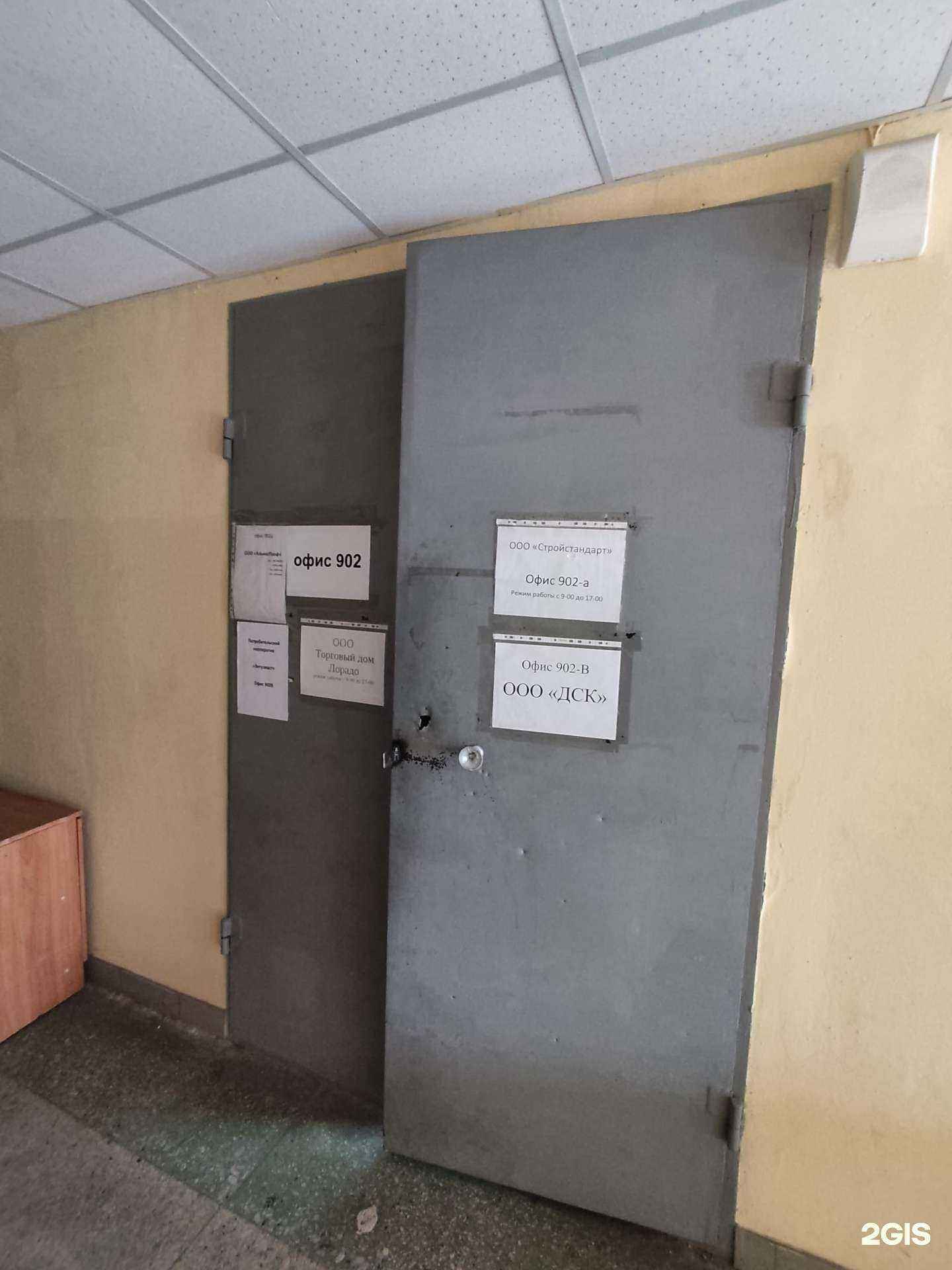 Отзывы на компанию АльянсПроф в Челябинске c фото