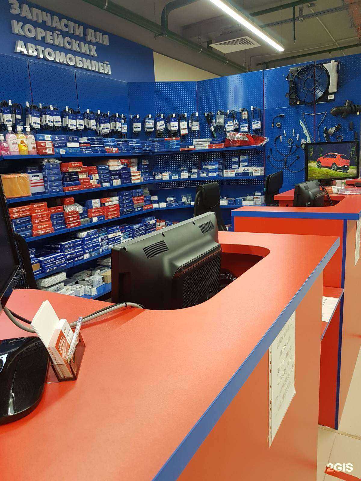 Отзывы на компанию Корея в Сургуте c фото