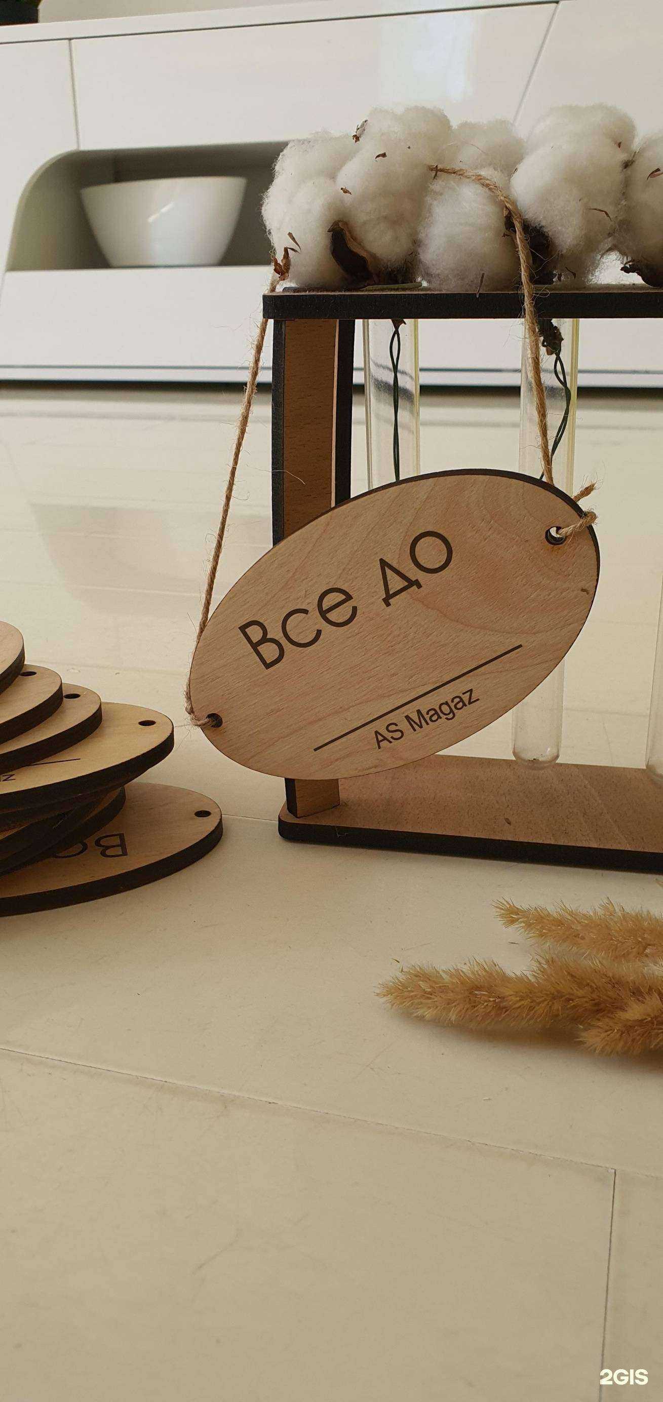 Отзывы на компанию Viveska в Ростове-на-Дону c фото