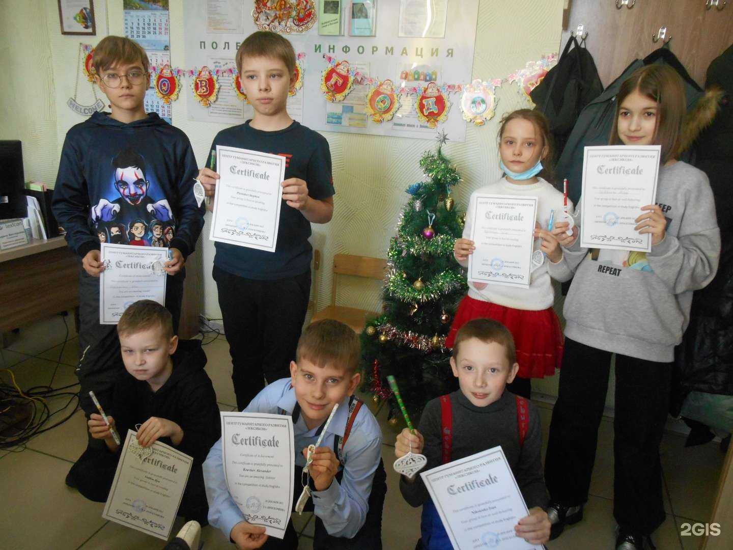 Отзывы на компанию Лексикон в Барнауле c фото