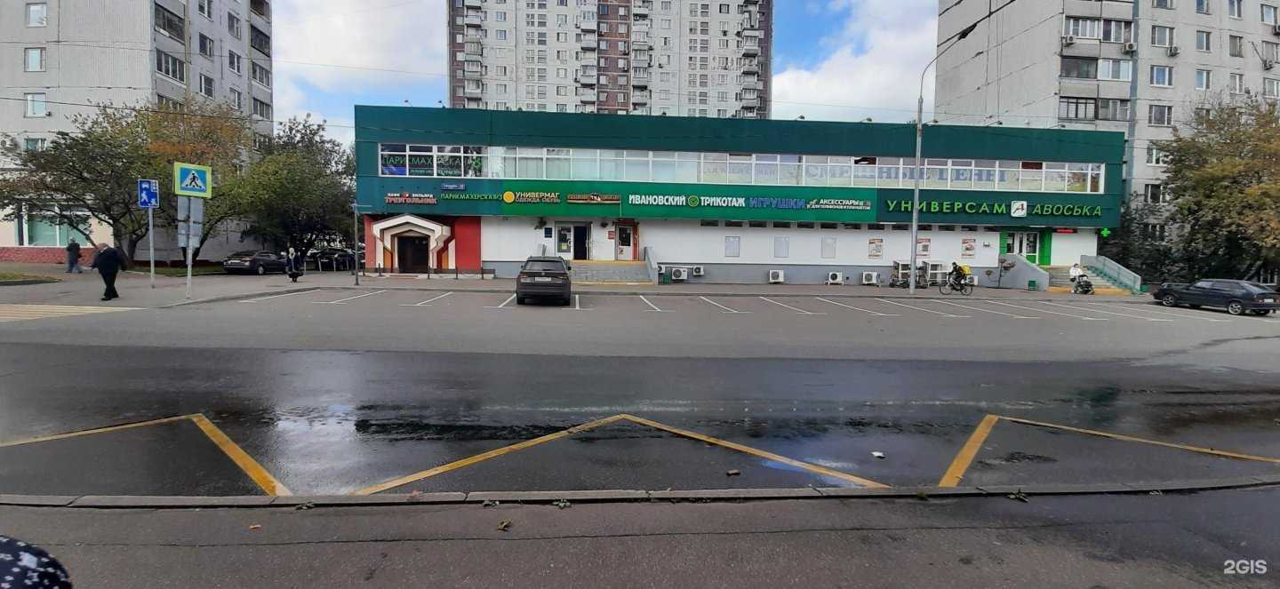 Отзывы на компанию Fix Price в Отрадном c фото