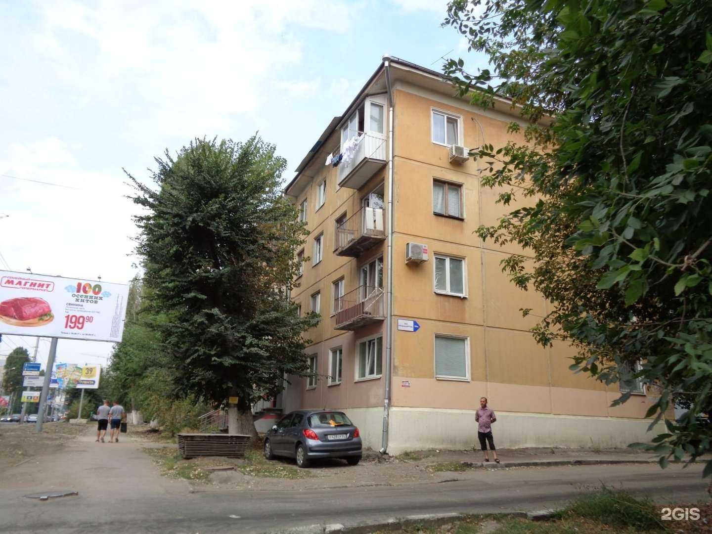 Отзывы на компанию iRetail в Саратове c фото