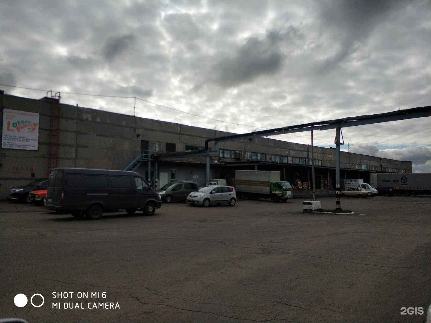 Отзывы на компанию Триалрефтранс в г. Барнаул c фото