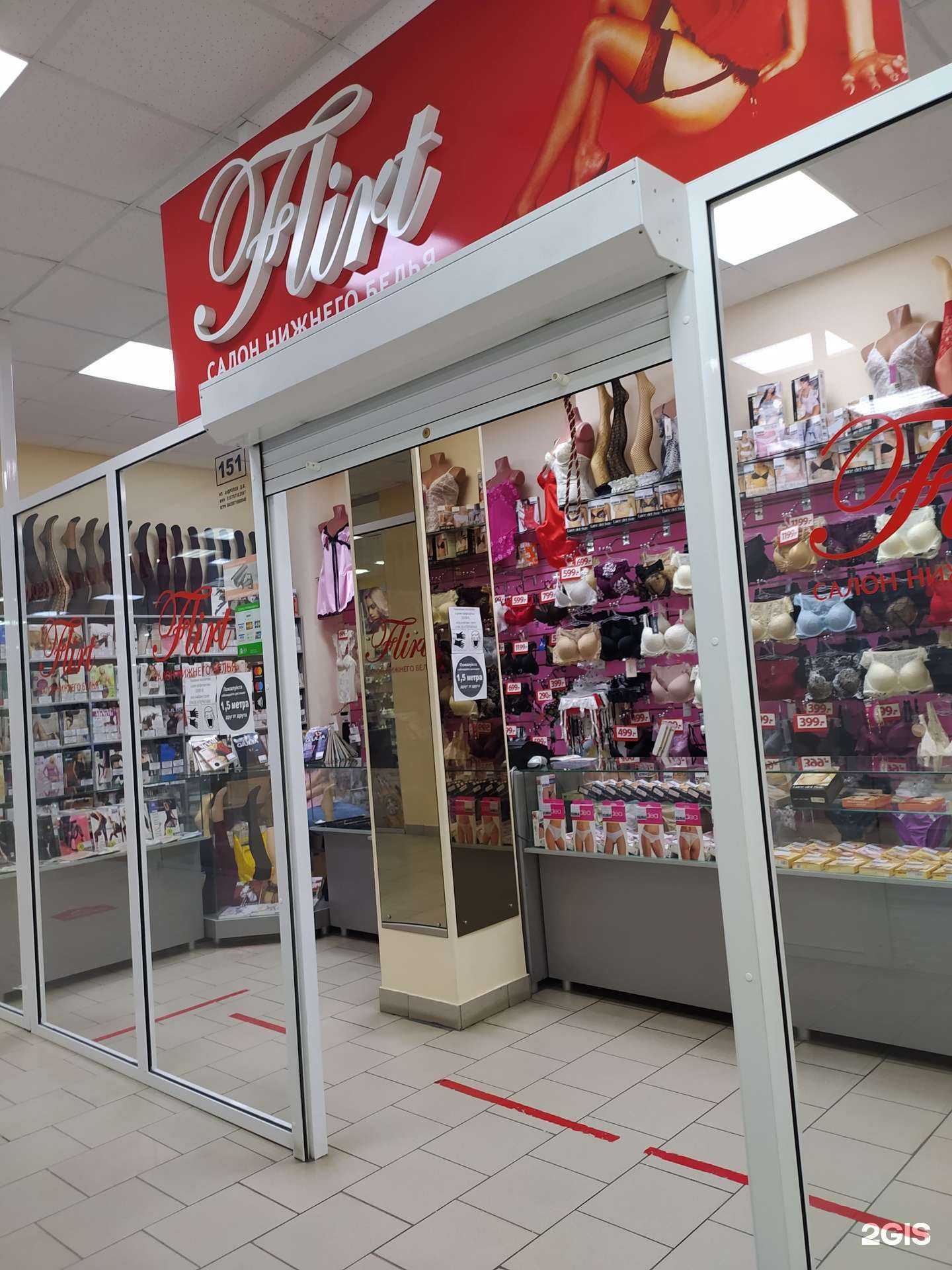 Отзывы на компанию Flirt в Омске c фото