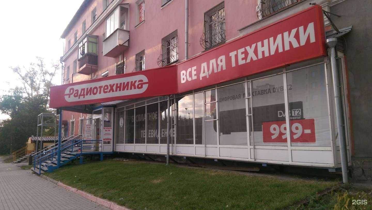 Отзывы на компанию Радиотехника в г. Новосибирск c фото