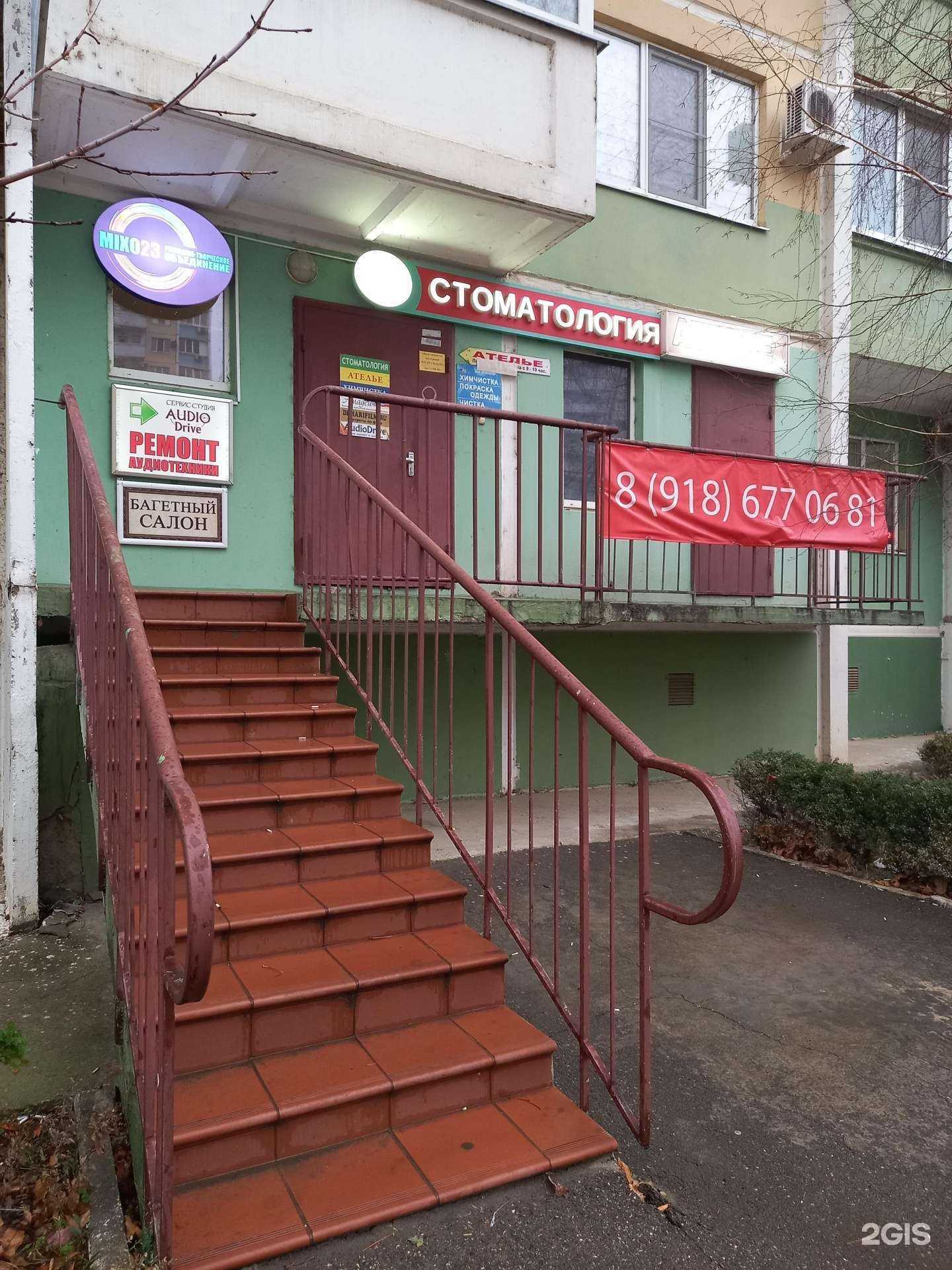 Отзывы на компанию Uno momento в Краснодаре c фото